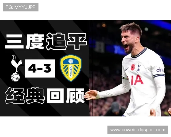 曼城热刺对攻战，西蒙斯内切兜射险绝杀