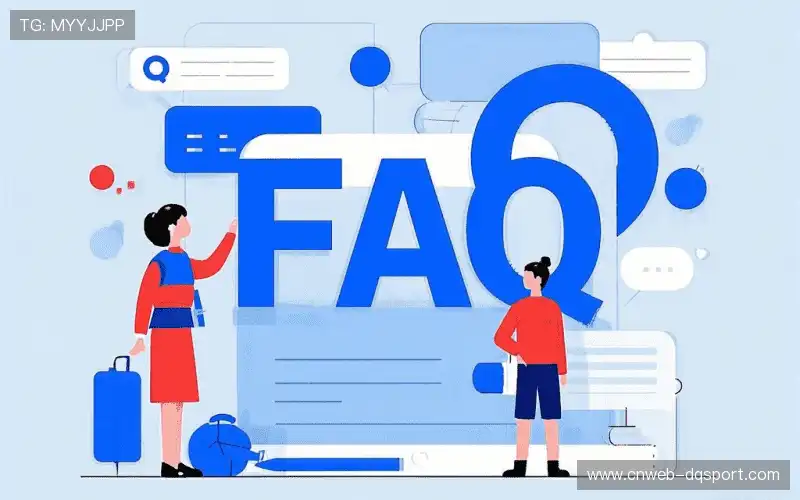赛事直播手机观看FAQ